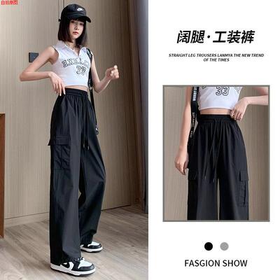 美式速干冰丝工装裤女夏季薄款