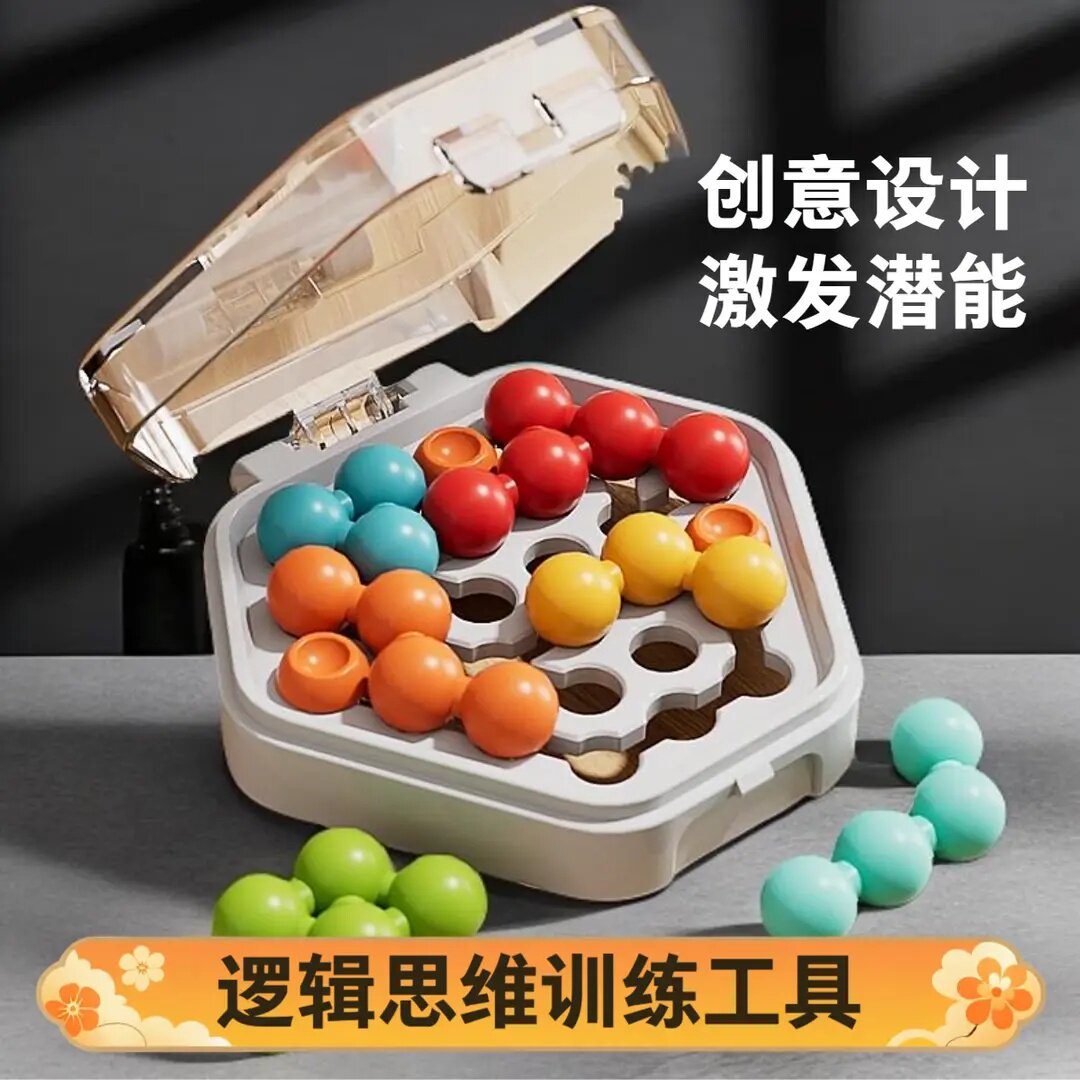 空间逻辑思维训练拼图游戏拼装增强孩子专注力益智玩具动手动脑
