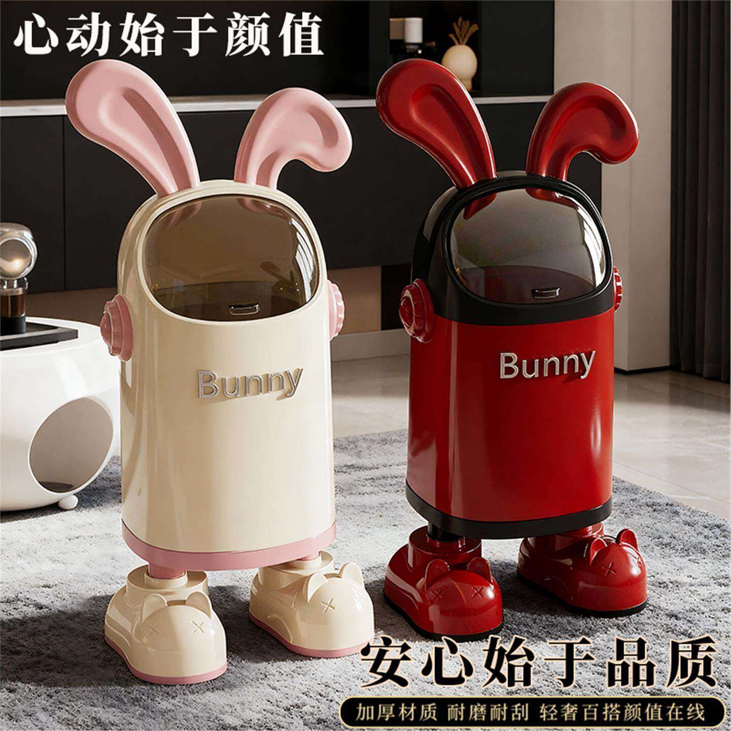 兔耳朵垃圾桶家用客厅轻奢高档房间卧室高颜值新年卡通创意卫生桶