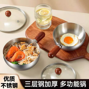 不锈钢胡桃木手柄平底锅