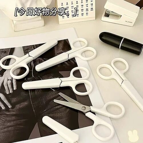ins风奶油色简约剪刀带盖