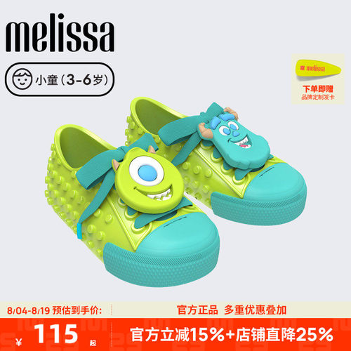 【断码清仓】品牌折扣店正品Melissa梅丽莎女童休闲运动鞋33956