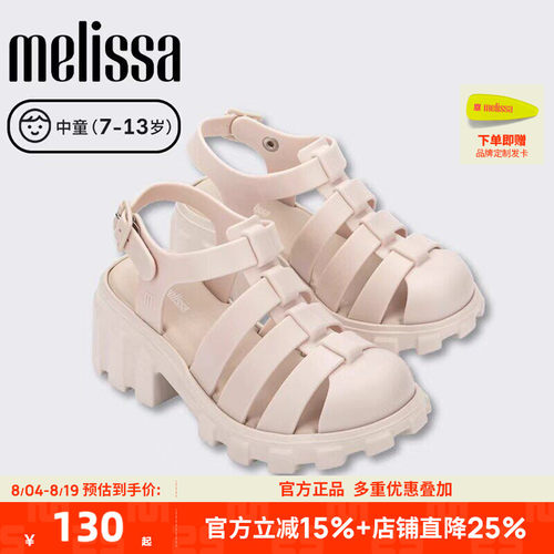 【断码清仓】品牌折扣店正品Melissa梅丽莎女童高跟罗马凉鞋33981