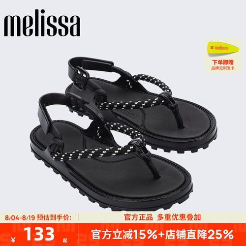 【断码清仓】品牌折扣店正品Melissa梅丽莎女夏外穿夹脚凉鞋36733