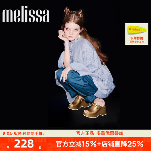 【断码清仓】品牌折扣店正品Melissa/梅丽莎女厚底高跟凉鞋35846
