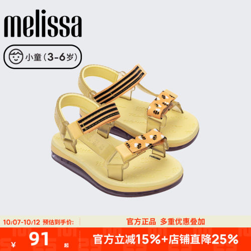 【断码清仓】品牌折扣正品Melissa梅丽莎女童魔术贴休闲凉鞋33875