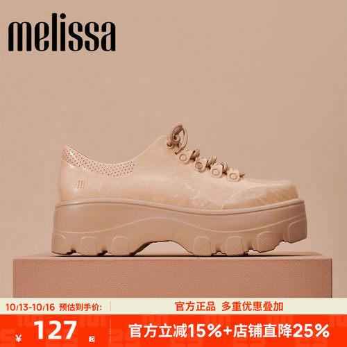 【断码清仓】品牌折扣店正品Melissa梅丽莎女厚底休闲鞋32548
