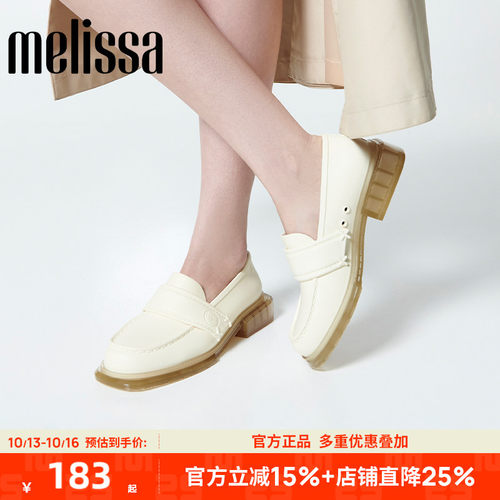 【断码清仓】品牌折扣店正品Melissa梅丽莎女乐福鞋方头单鞋36123