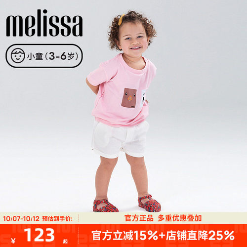 【断码清仓】品牌折扣正品Melissa梅丽莎女童卡通罗马凉鞋33445