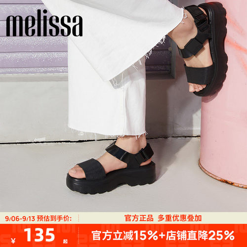 Melissa梅丽莎女士厚底果冻鞋