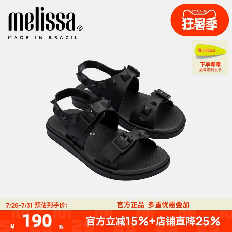 【断码清仓】品牌折扣店正品Melissa梅丽莎女士时尚果冻凉鞋33788