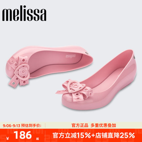 【断码清仓】品牌折扣店正品Melissa梅丽莎女士气质芭蕾单鞋35715