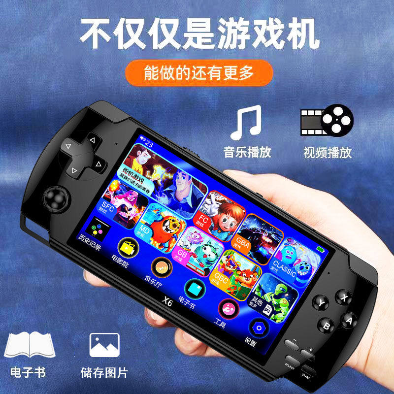 掌上游游机学生版多功能儿童掌机经典怀旧复古高清大屏街机游戏机