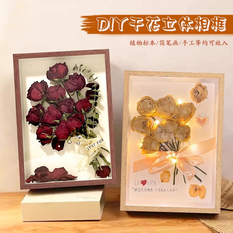 高级感立体玫瑰手工保存diy制作
