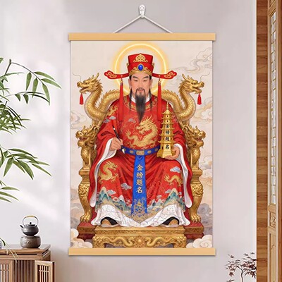 文昌帝君文曲星挂轴画金榜题名