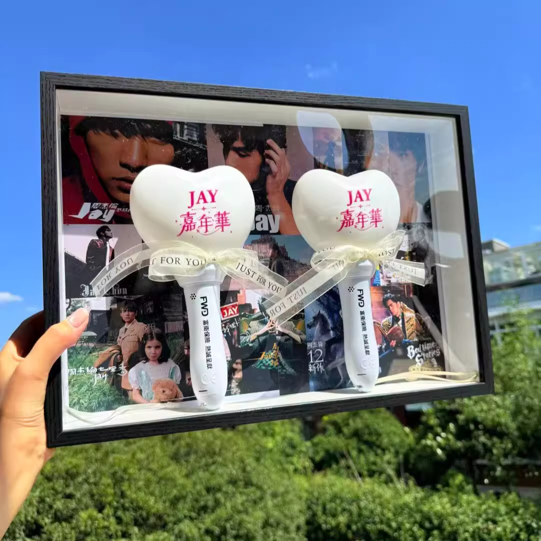 周杰伦荧光应援棒收纳盒相框