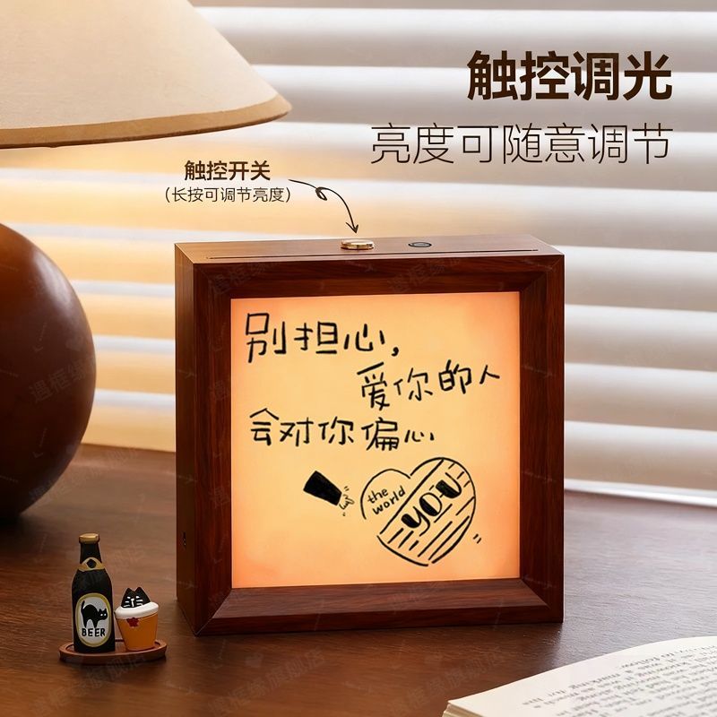 创意发光相框diy手工制作摆件