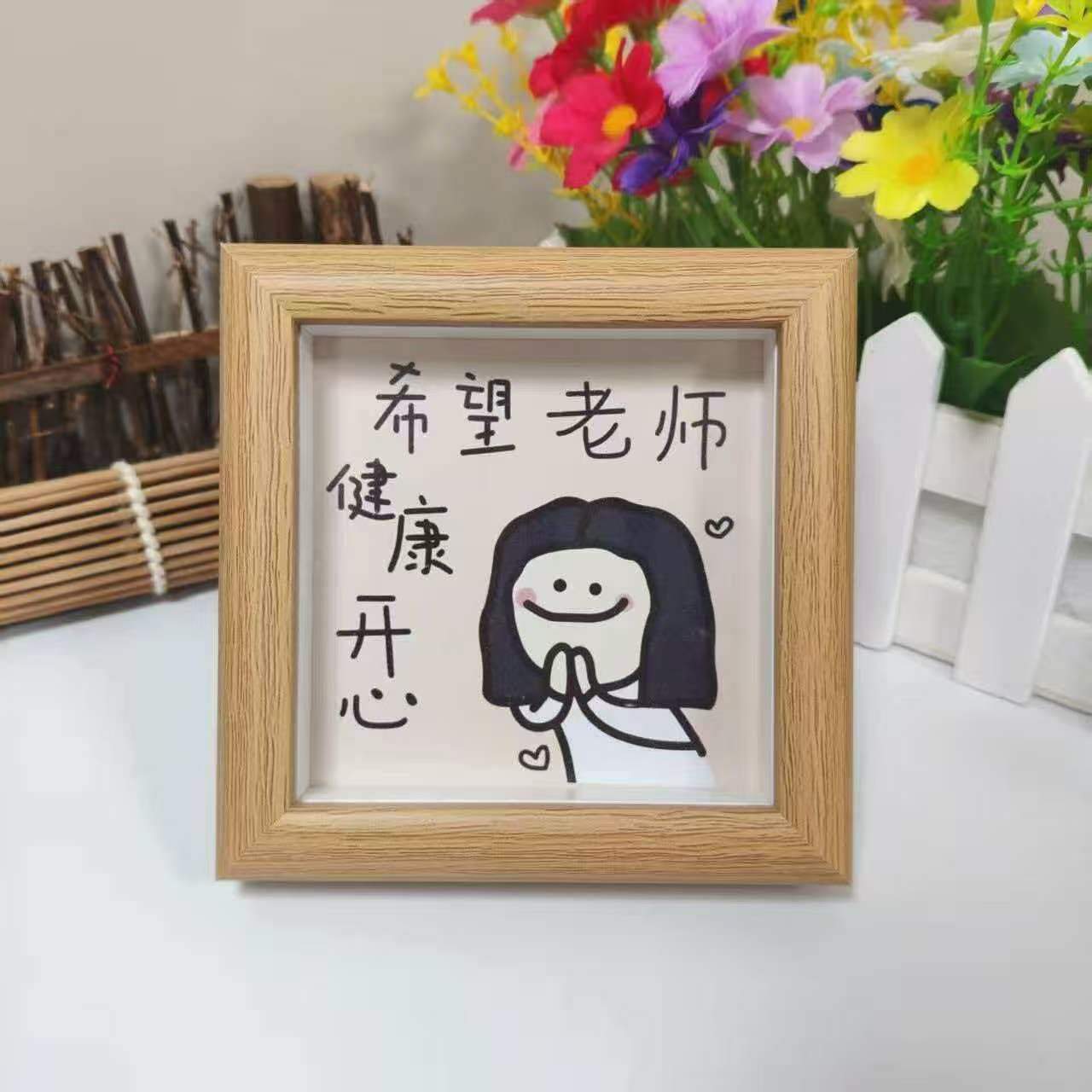 教师节礼物原木色摆台相框图片
