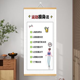 减肥励志挂画勉励瘦体美体点缀客厅玄关餐厅桌面摆件摆台网红爆款