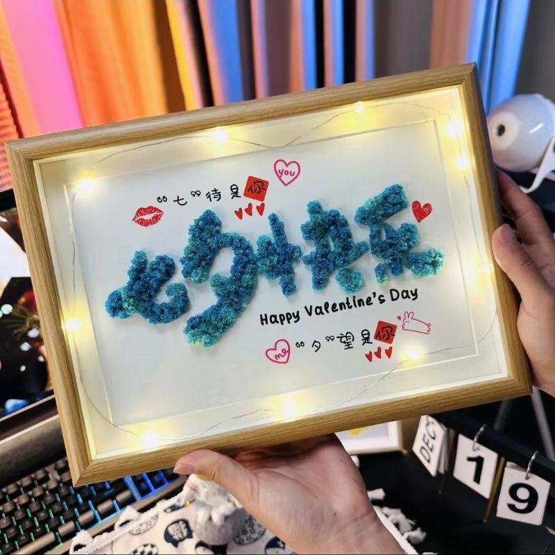 七夕表白diy手工满天星干花相框