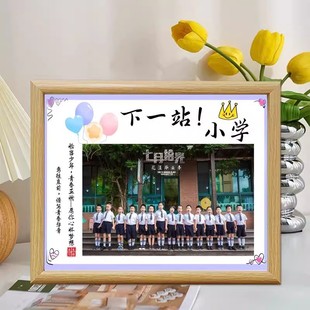 六年级小学毕业班级合影大合照定制照片相框毕业照片集体纪念摆台