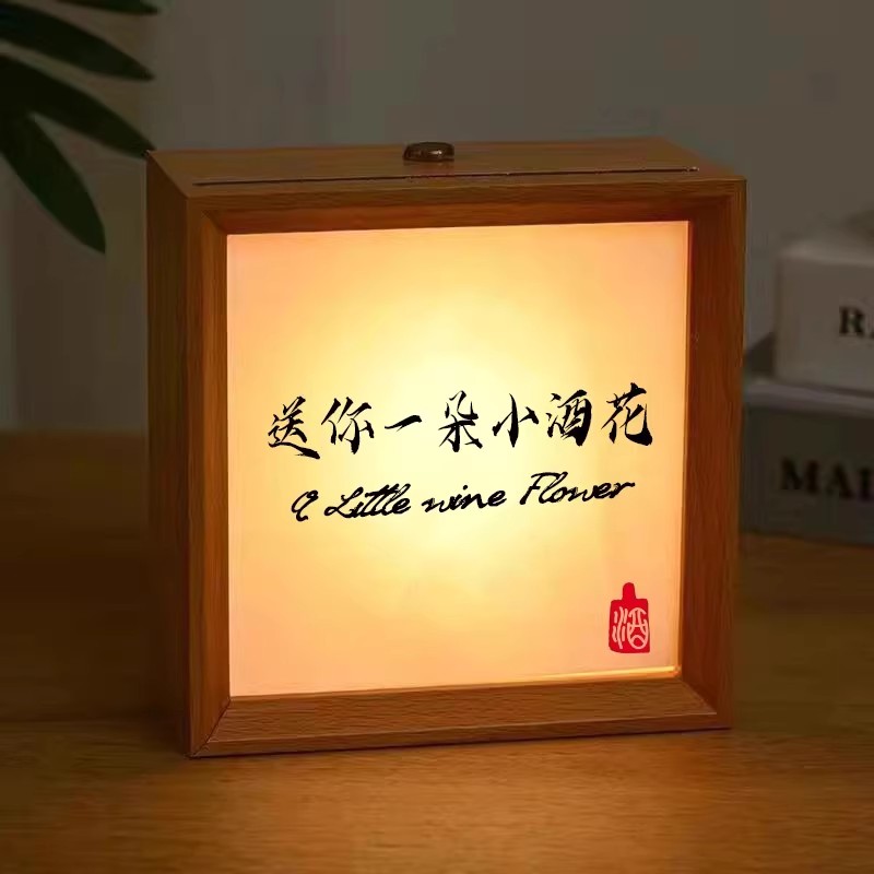 网红发光桌面小夜灯桌灯