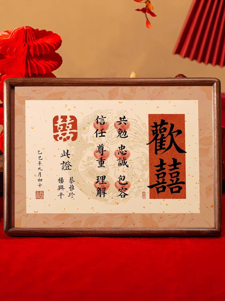 中国订婚信实木指纹相框桌婚礼饰品高端订婚信新婚装饰绘画饰品