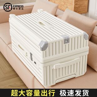 平湖行李箱大容量2025新款28寸24拉杆旅行密码皮箱男女学生住校26