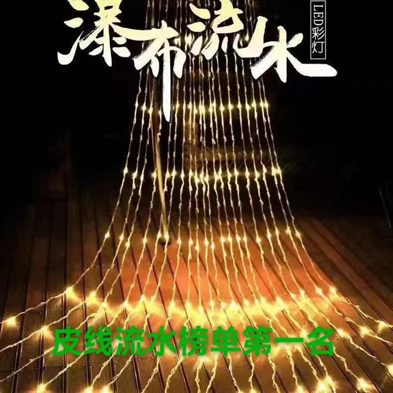 平面2D房子街道杯子酒瓶酒杯LED发光灯光节小区厂家直销