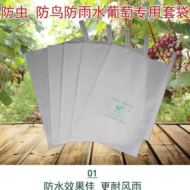 套凤梨菠萝防晒套袋牛皮纸防水纸袋西瓜凤梨特大套袋