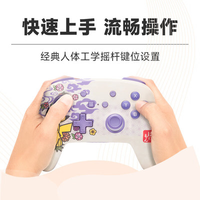 PowerA任天堂官方授权Switch Pro手柄NS无线手柄六轴体感蓝牙5.0