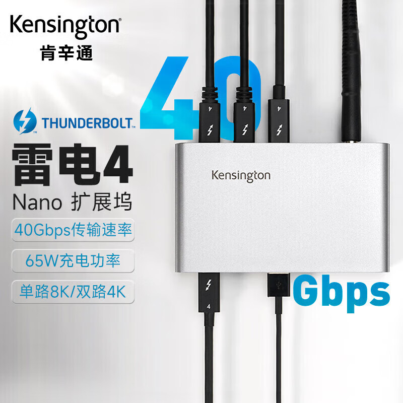 肯辛通SD2600T Type-C雷电4扩展坞双路4K通用USB 4.0拓展坞K34036 汽车用品/电子/清洗/改装 扩展坞/端口复制器 原图主图