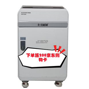 航天HT9800工业型多功能碎纸机纸/卡/光盘/U盘/硬磁盘高保密销毁
