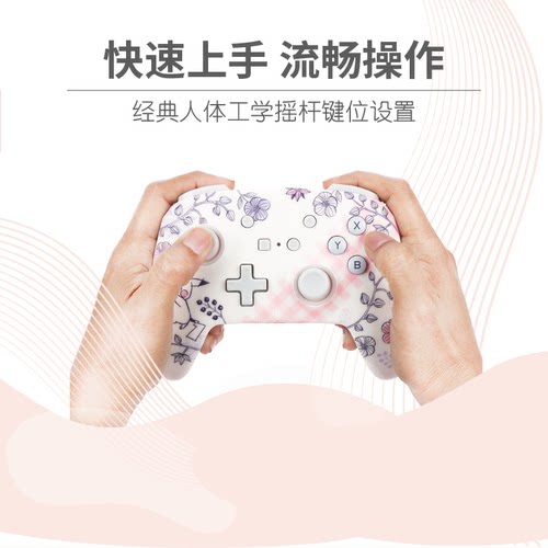 PowerA任天堂官方授权switch pro手柄NS无线手柄体感控制皮卡丘