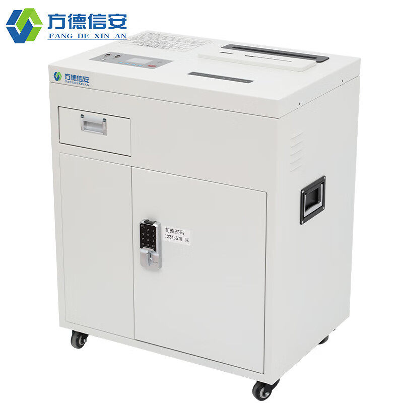 方德信安  高保密碎纸机（1*1mm碎纸 光盘、芯片2x4mm）FD-601DW