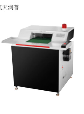 航天润普 HT-220 保密型工业级碎纸机