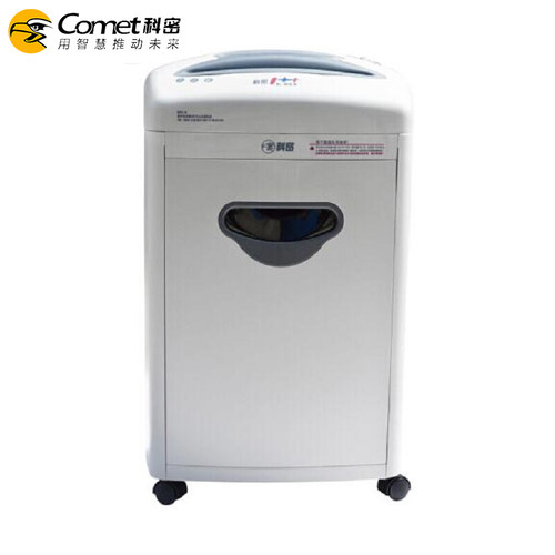 科密C-668碎纸机 细小颗粒状5级高保密 中小型单位办公用 7张30分