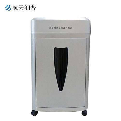 保密碎纸机 HT-212 碎纸2*2（mm） 保密科技测评认证 性能稳定