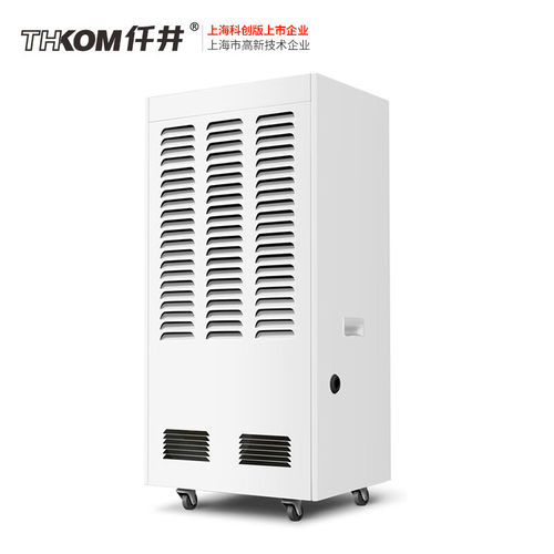 仟井除湿机TH-168CSH工业大功率app/485远程控制无人值守抽湿器