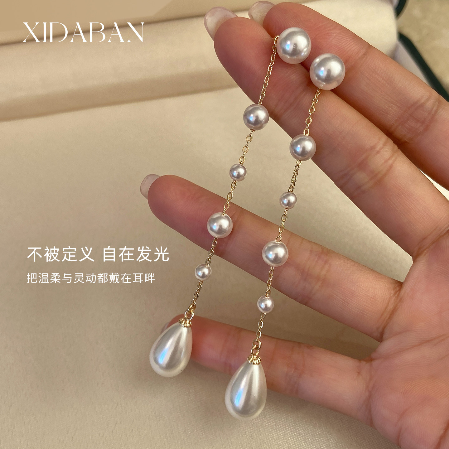 西大班仿巴洛克水滴型满天星珍珠耳线长款流苏耳环轻奢高级感耳坠