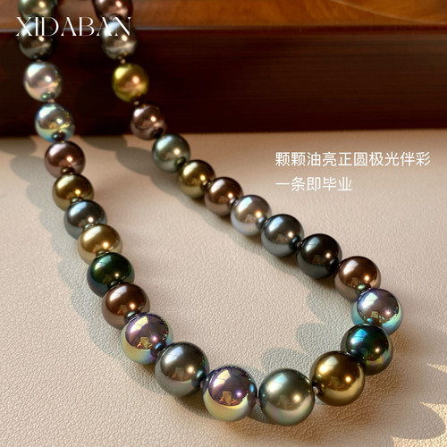 西大班莫兰迪大溪地混彩珍珠项链