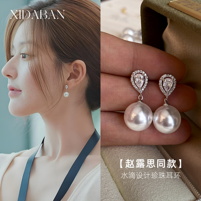 通体耳环水滴珍珠s925纯银