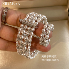 施家重工编制小米珠珍珠戒指弹力戒圈手工串珠法式轻奢高级感指环