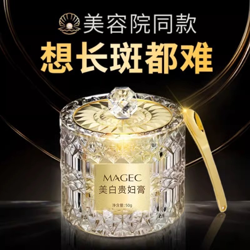 老牌子贵妇膏官方旗舰店正品懒人素颜霜美颜珍珠膏神仙膏进口面霜