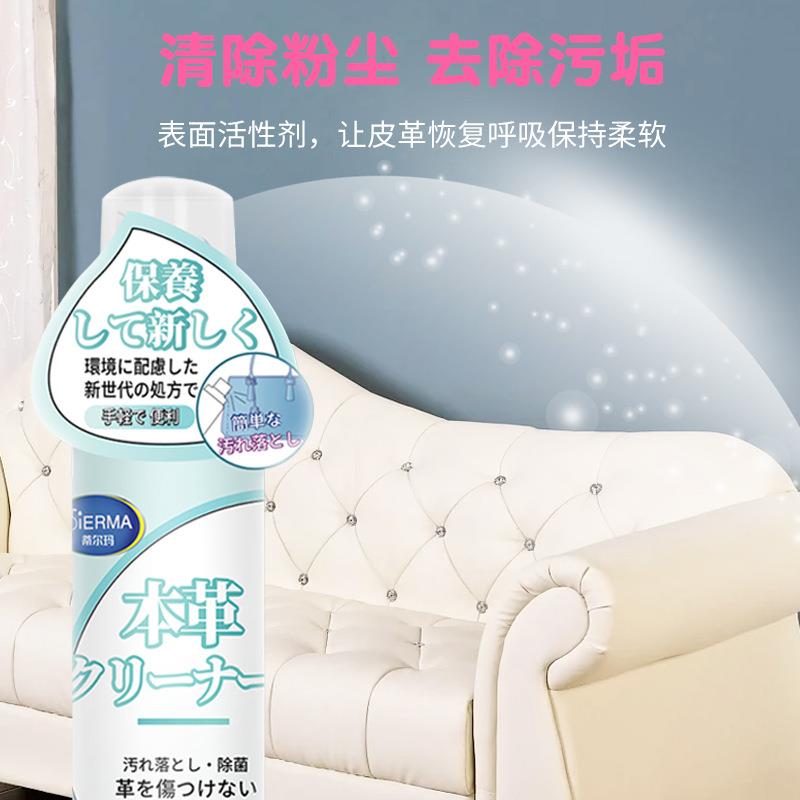 皮革清洁剂皮具洗护真皮衣保养膏皮具去污液沙发奢侈品包包护理膏