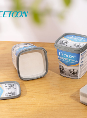 CEETOON不锈钢清洁膏万能多功能去污膏黑垢锈浴室厨房家用清洗剂