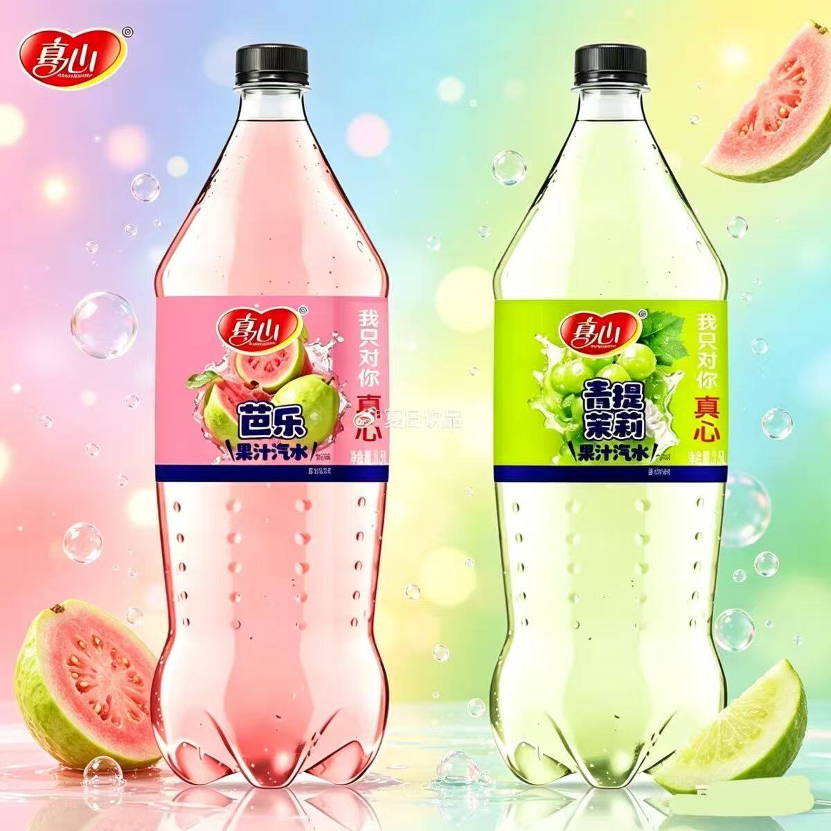 真心果汁汽水1.5升青提茉莉芭乐碳酸饮料果味高颜值饮品网红批发