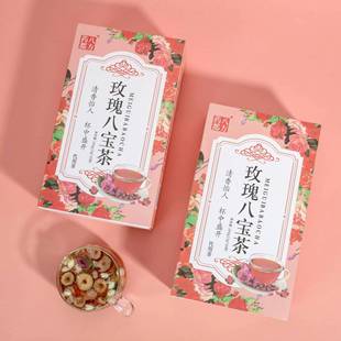 红枣桂圆枸杞玫瑰红糖姜茶大姨妈八宝茶养生花草茶