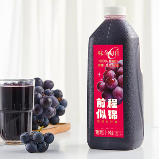 味全每日c果汁果蔬汁饮料大瓶橙汁葡萄汁1.6L好喝椰胡萝卜汁家庭