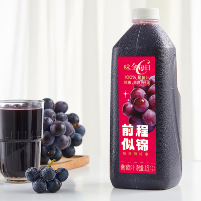 味全每日c果汁果蔬汁饮料大瓶橙汁葡萄汁1.6L好喝椰胡萝卜汁家庭